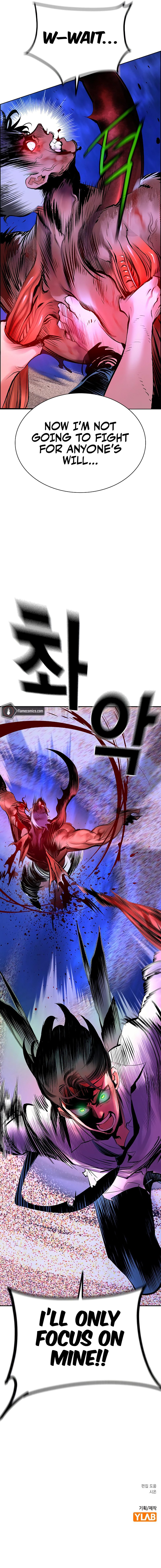 Jungle Juice - Chapter 183 Page 20