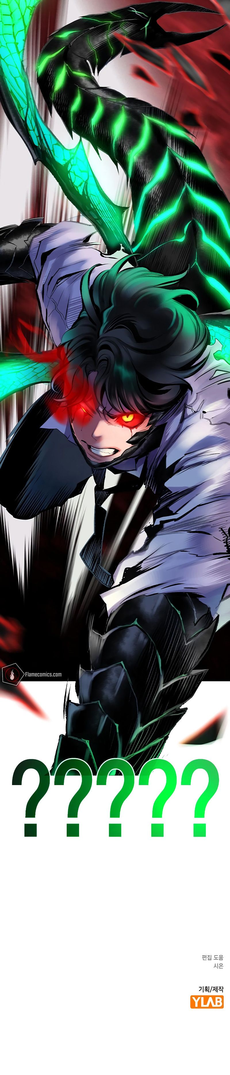 Jungle Juice - Chapter 185 Page 20