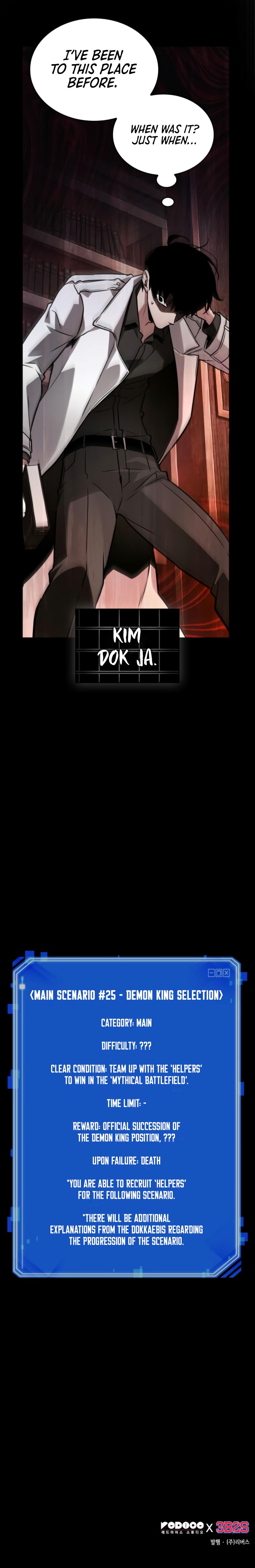 Omniscient Reader's Viewpoint - Chapter 302 Page 14