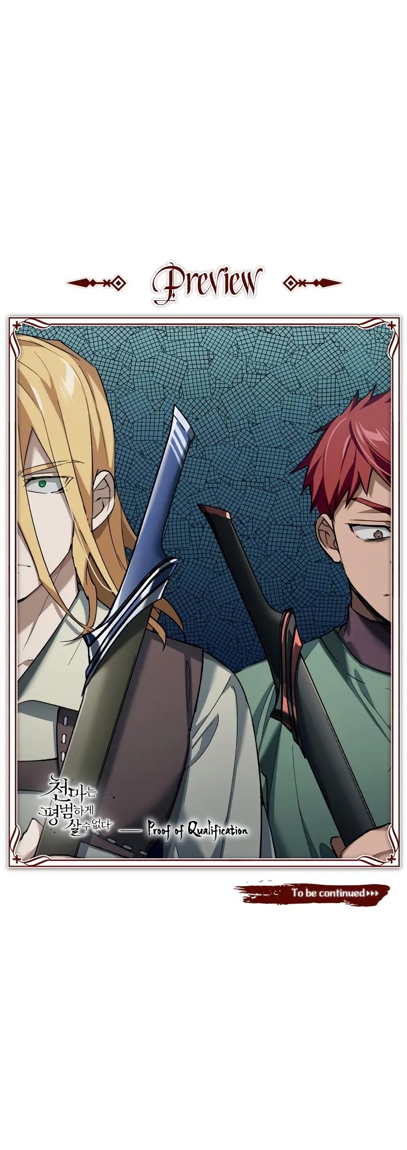 The Heavenly Demon Can't Live a Normal Life - Chapter 173 Page 13