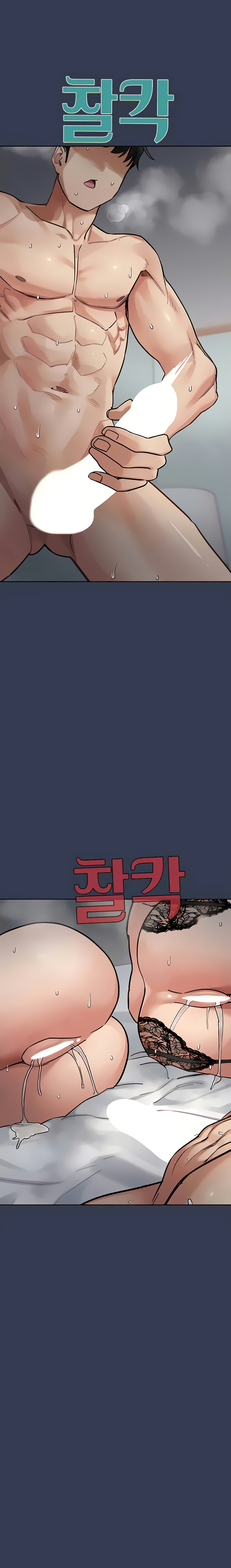 Keep it a Secret from Your Mother! - Chapter 100 Page 12