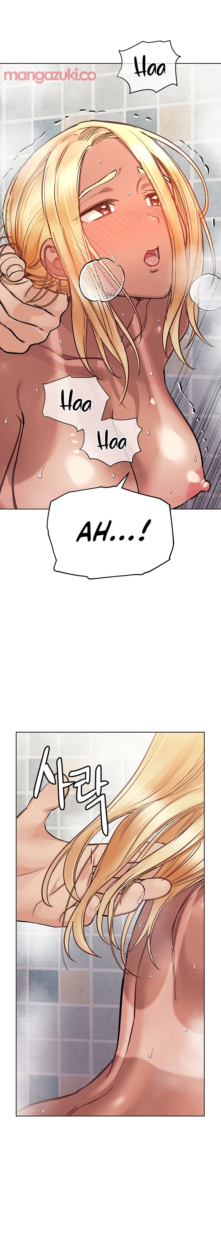 Keep it a Secret from Your Mother! - Chapter 60 Page 14