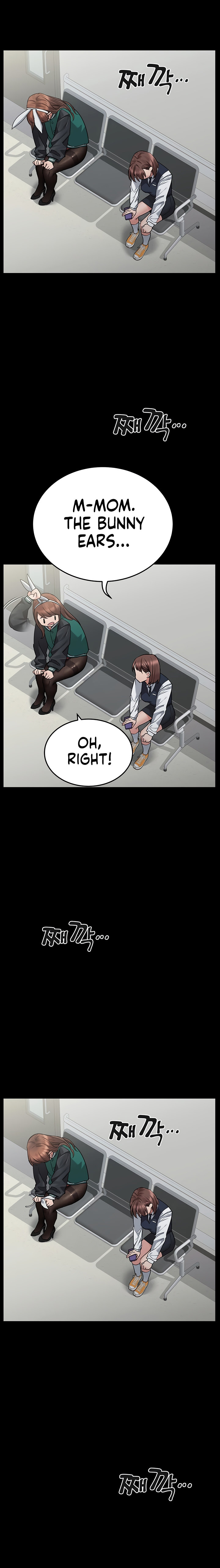 Keep it a Secret from Your Mother! - Chapter 69 Page 12