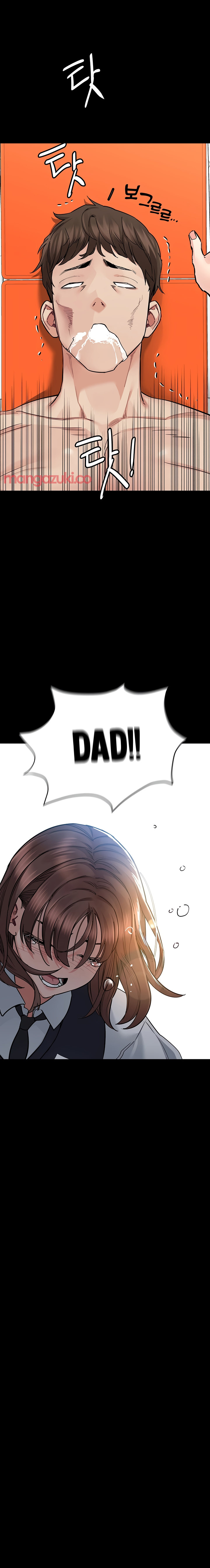 Keep it a Secret from Your Mother! - Chapter 69 Page 9