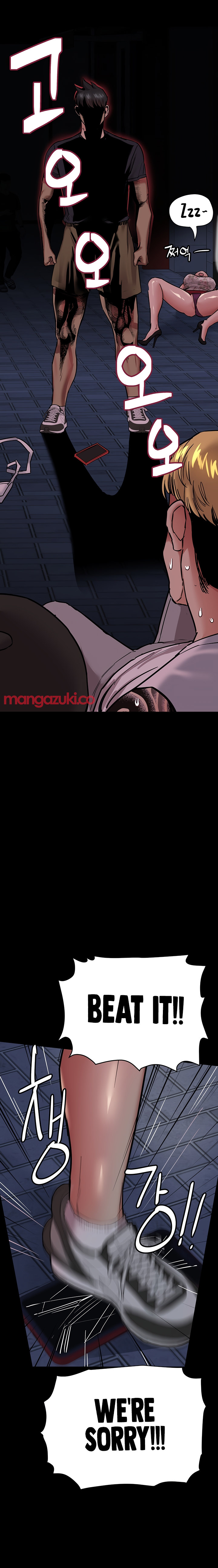Keep it a Secret from Your Mother! - Chapter 78 Page 21