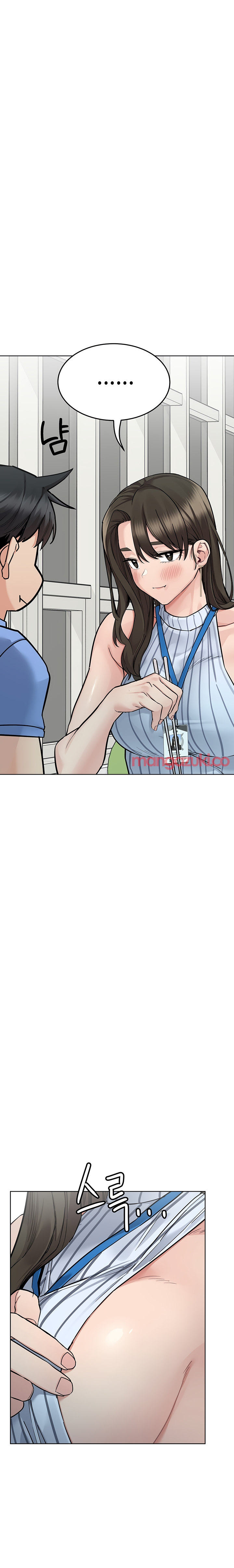Keep it a Secret from Your Mother! - Chapter 88 Page 17