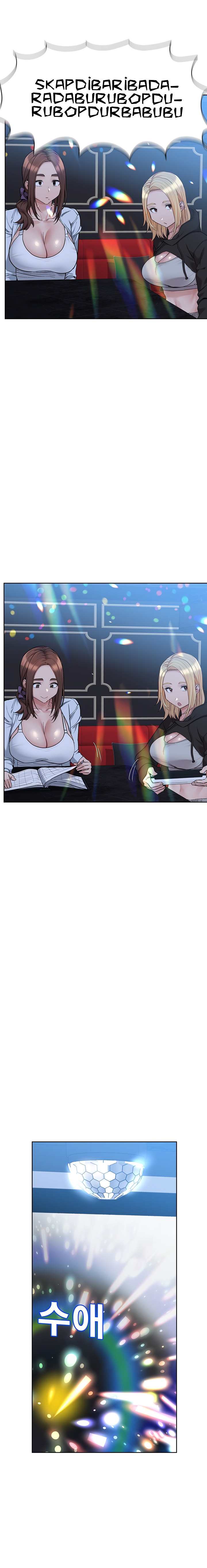 Keep it a Secret from Your Mother! - Chapter 93 Page 14