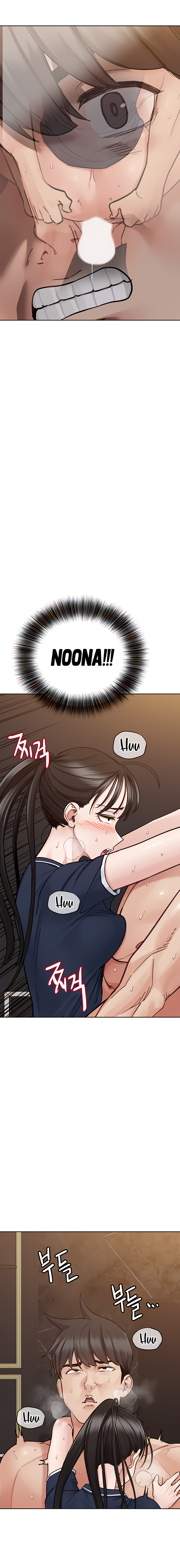 Keep it a Secret from Your Mother! - Chapter 96 Page 27