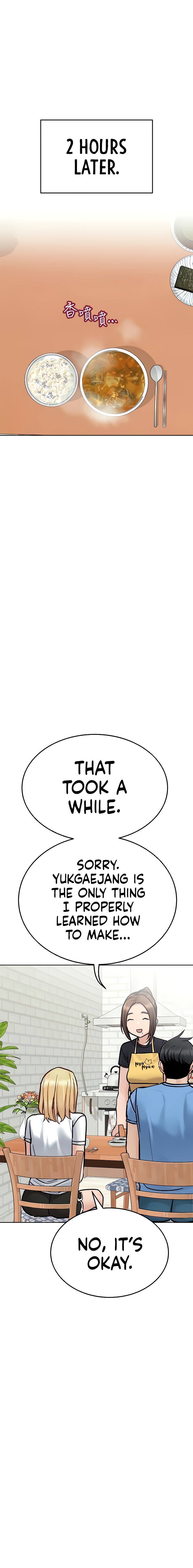 Keep it a Secret from Your Mother! - Chapter 98 Page 23