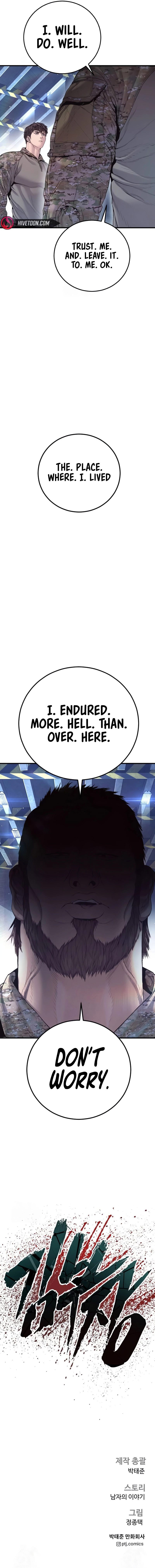 Manager Kim - Chapter 213 Page 12