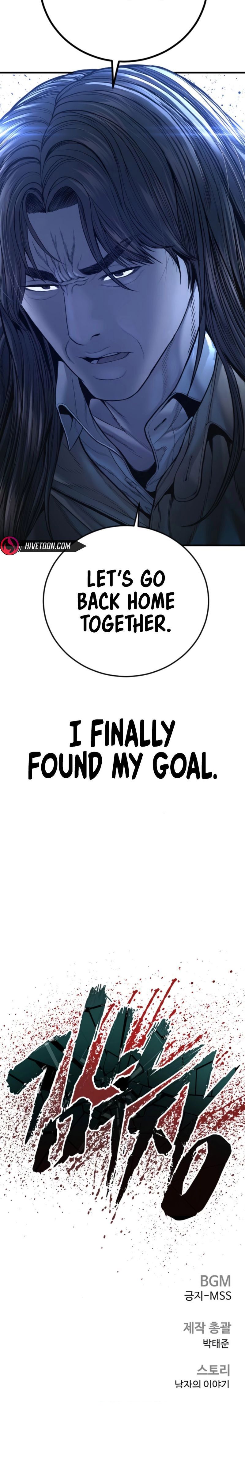 Manager Kim - Chapter 220 Page 20