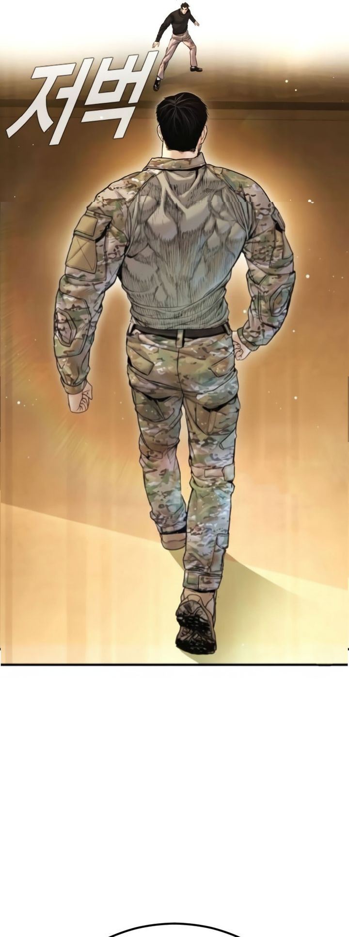 Manager Kim - Chapter 225 Page 69