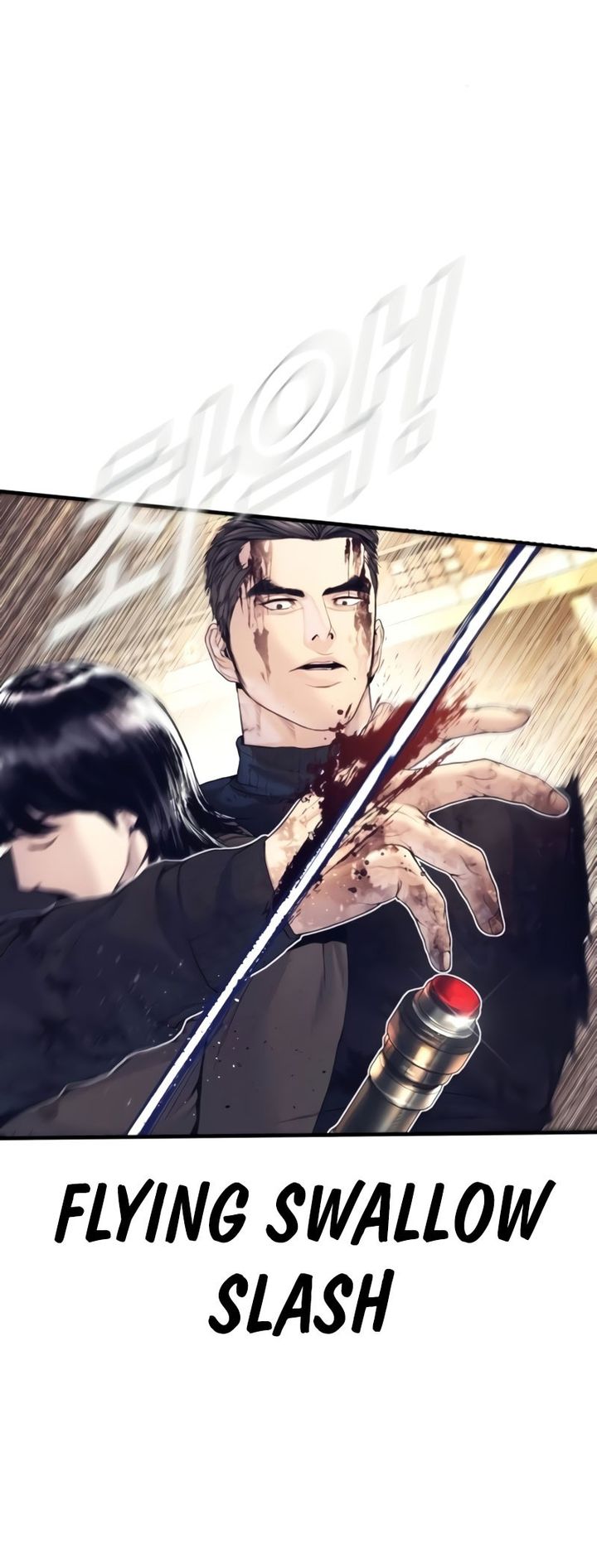 Manager Kim - Chapter 226 Page 82