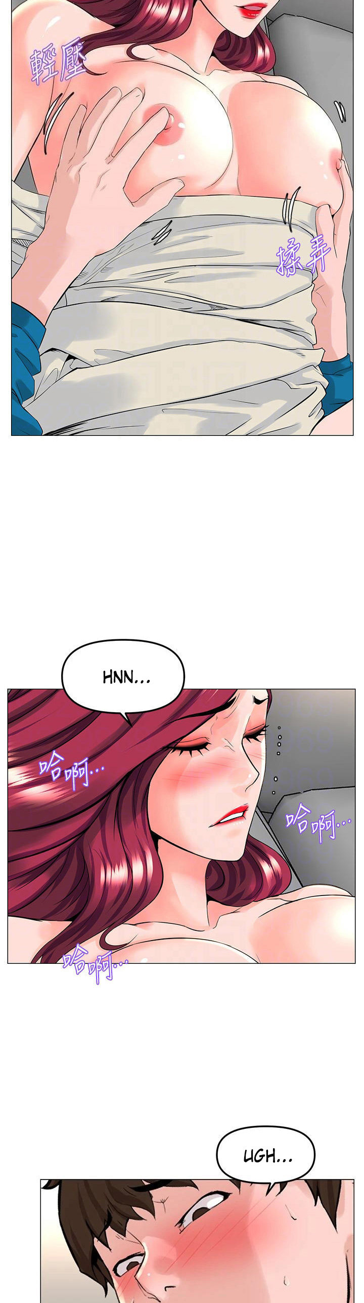The Neighborhood Celebrity - Chapter 71 Page 6