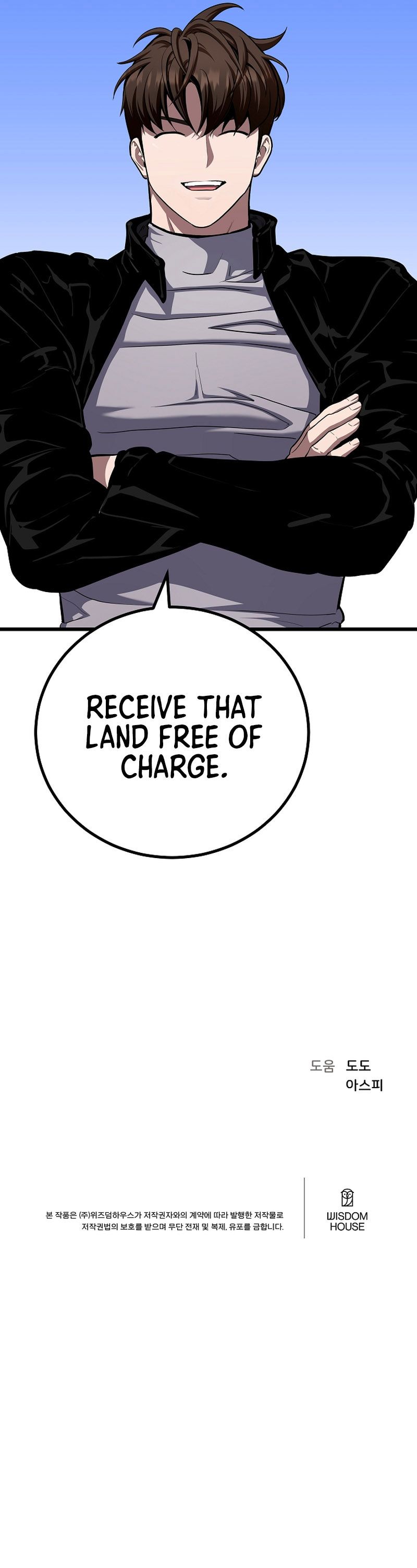 Level 1 Player - Chapter 127 Page 12