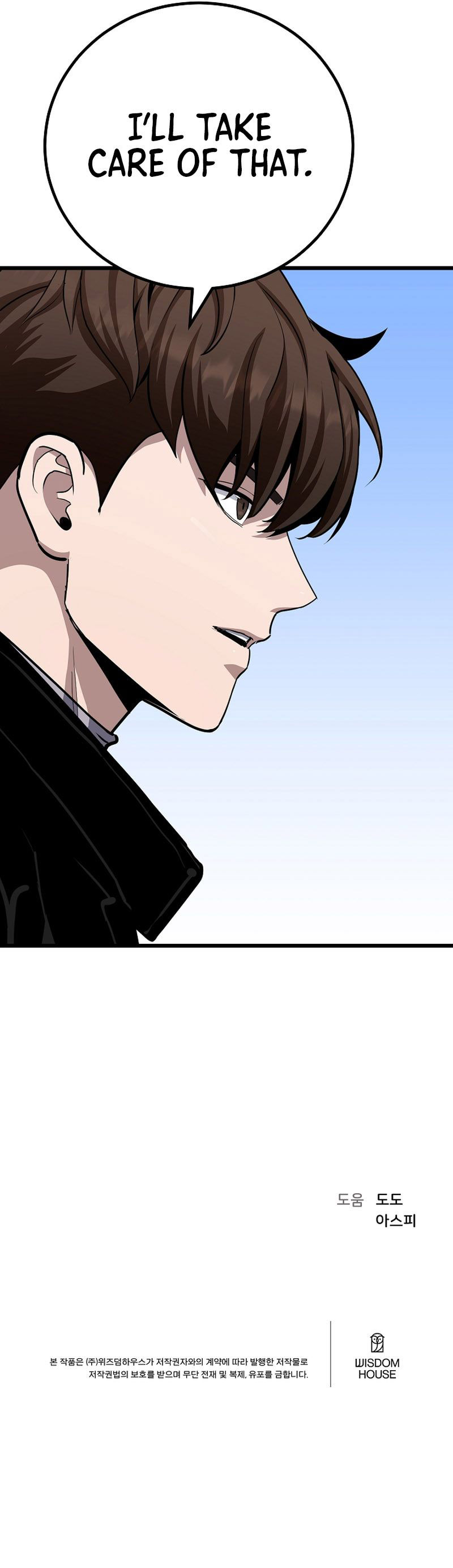 Level 1 Player - Chapter 128 Page 12