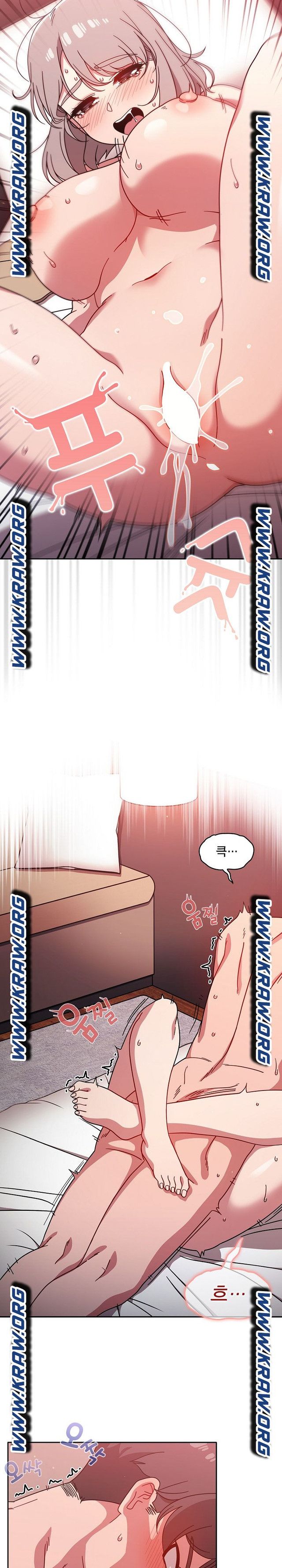 Swichon Raw - Chapter 19 Page 15