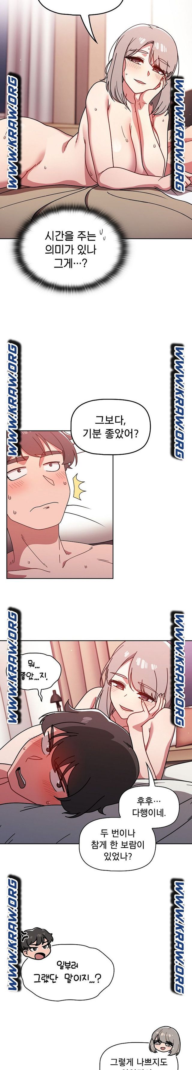 Swichon Raw - Chapter 19 Page 20