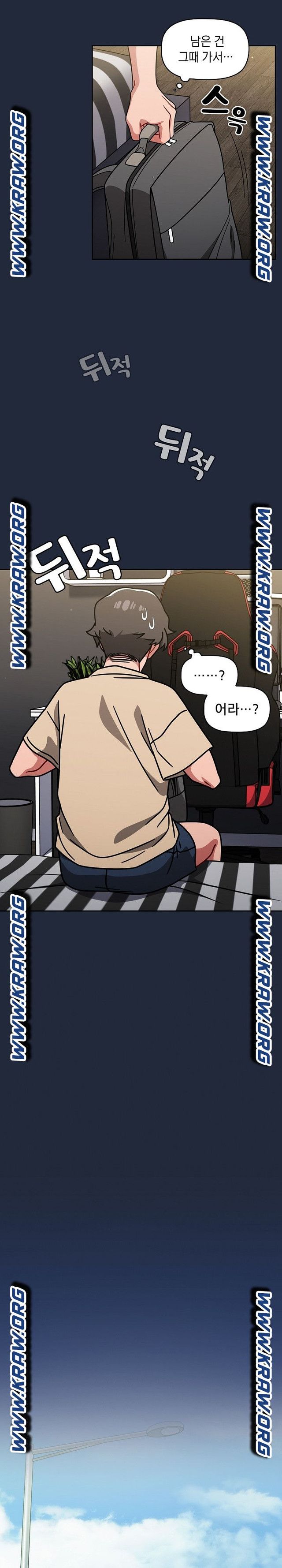 Swichon Raw - Chapter 20 Page 14