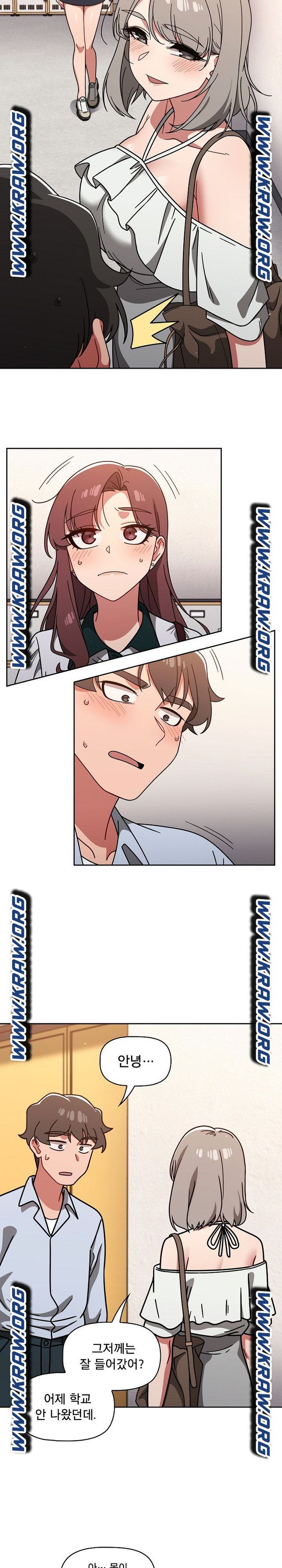 Swichon Raw - Chapter 20 Page 4