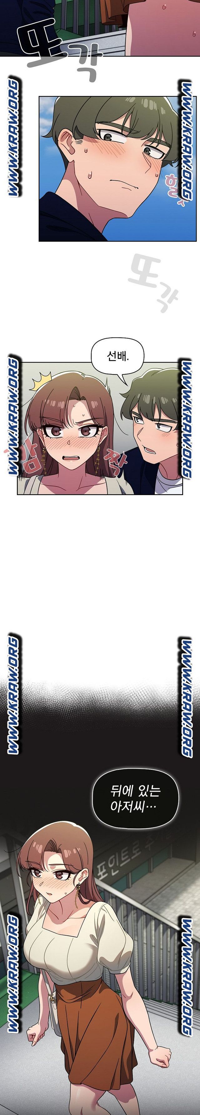 Swichon Raw - Chapter 21 Page 16