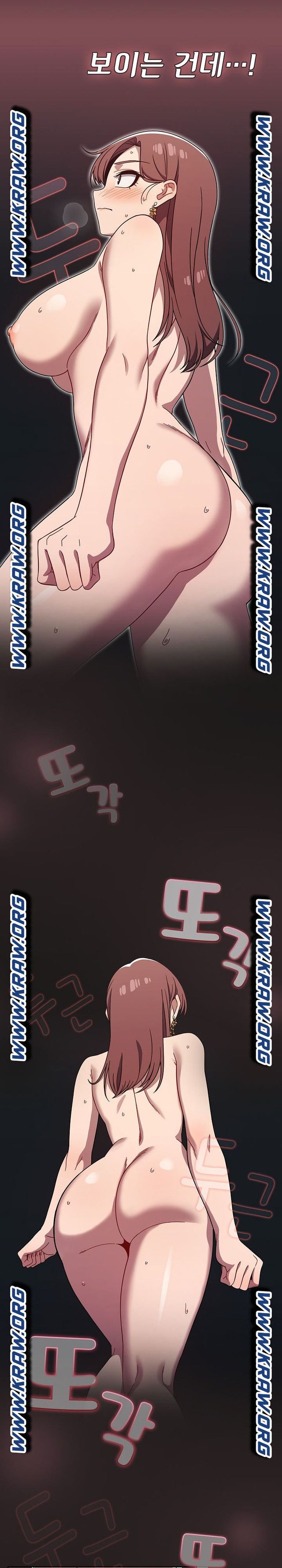 Swichon Raw - Chapter 21 Page 20