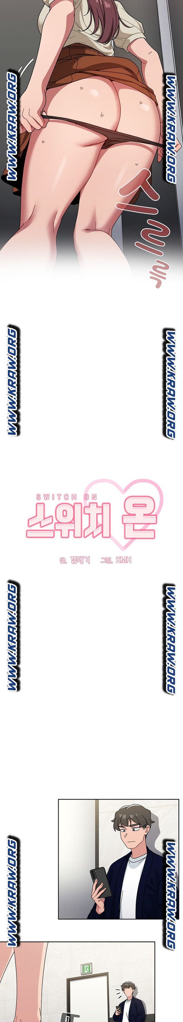 Swichon Raw - Chapter 21 Page 3