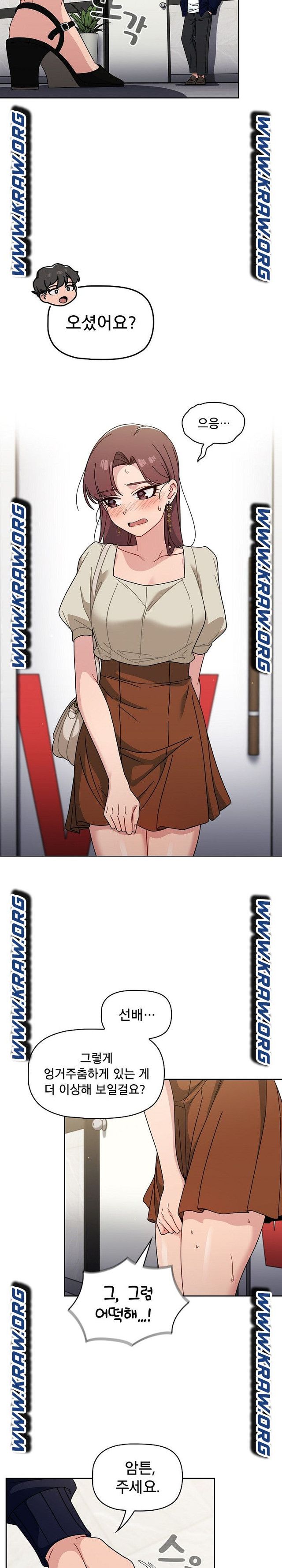 Swichon Raw - Chapter 21 Page 4