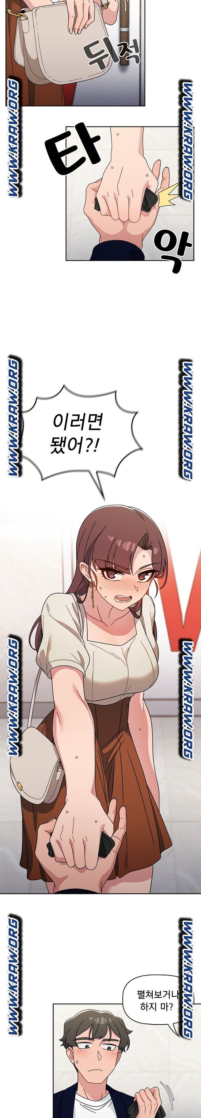 Swichon Raw - Chapter 21 Page 6