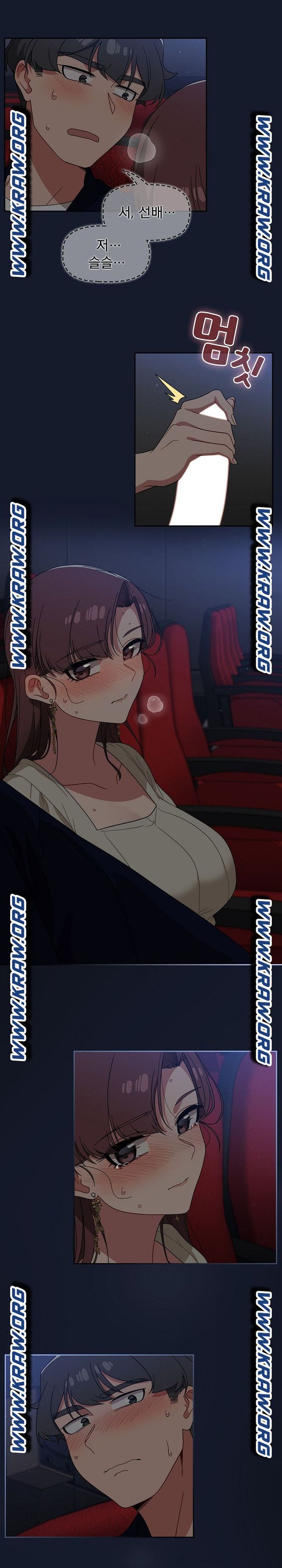 Swichon Raw - Chapter 23 Page 18