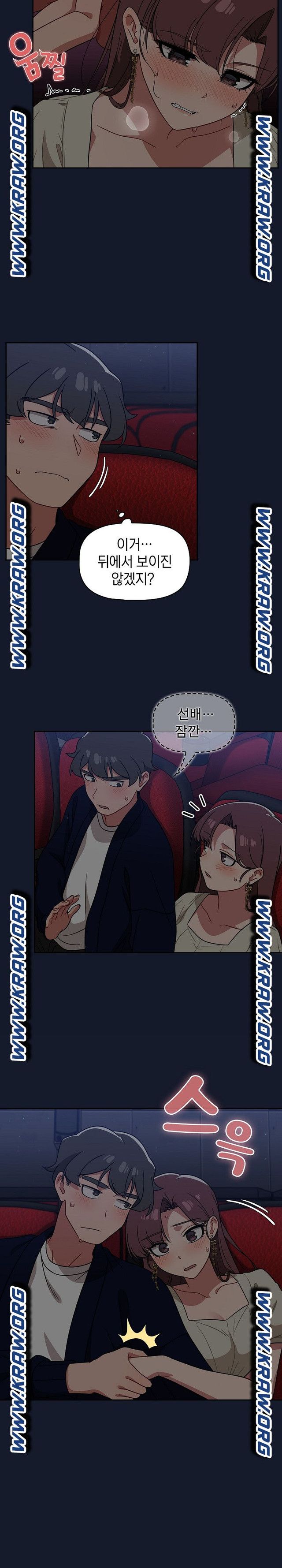 Swichon Raw - Chapter 23 Page 7