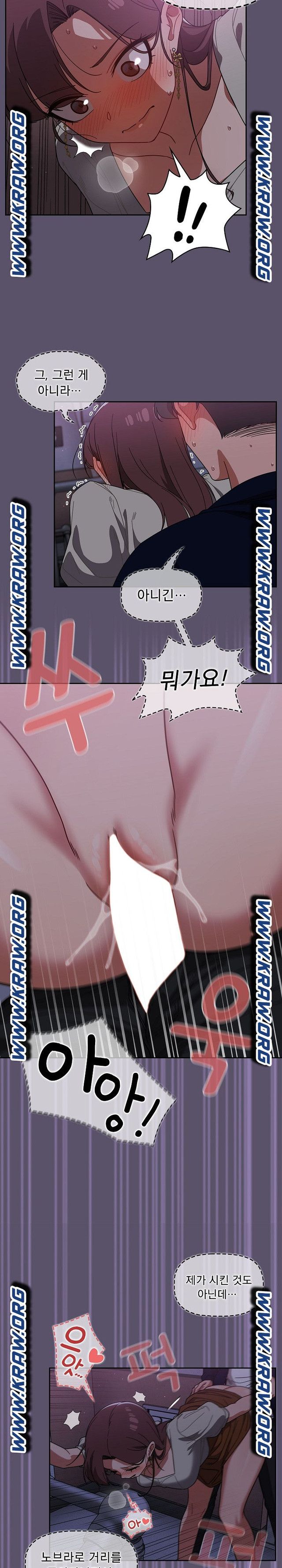 Swichon Raw - Chapter 25 Page 10