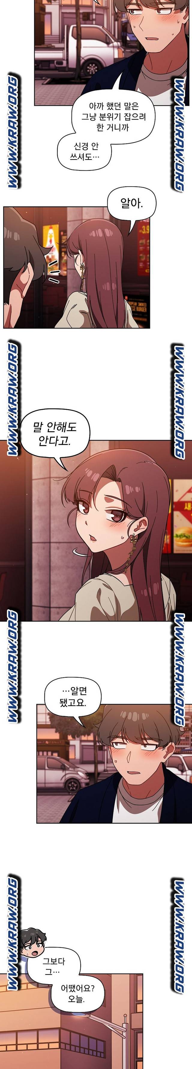 Swichon Raw - Chapter 25 Page 17