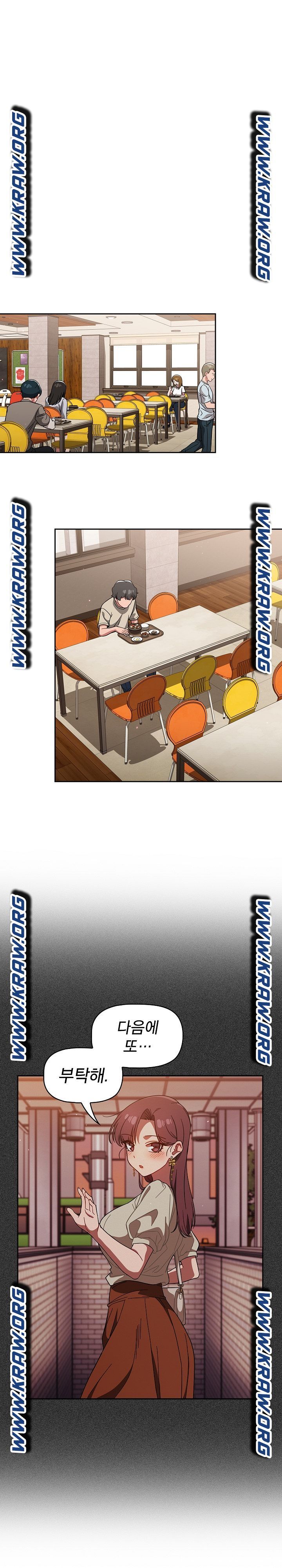 Swichon Raw - Chapter 26 Page 1