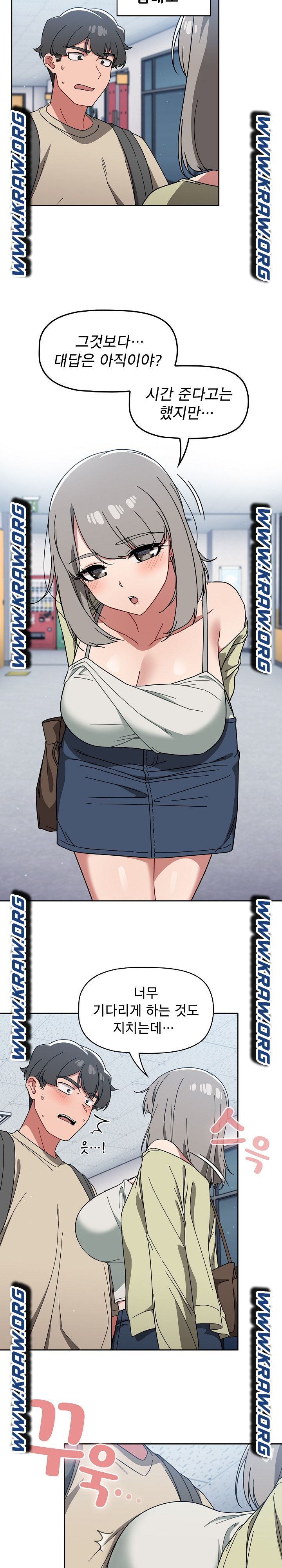 Swichon Raw - Chapter 26 Page 14