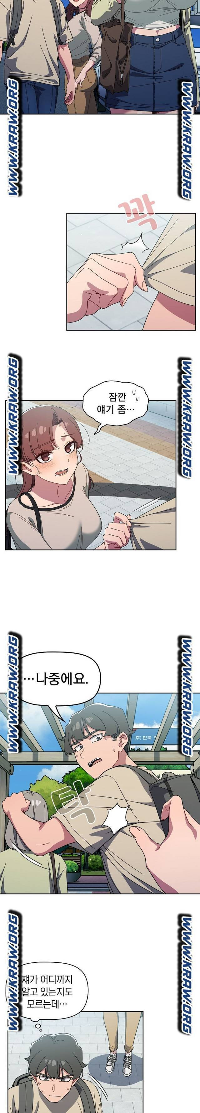 Swichon Raw - Chapter 27 Page 12