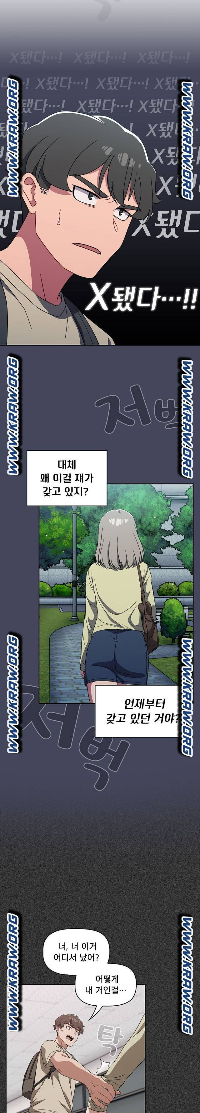 Swichon Raw - Chapter 27 Page 2