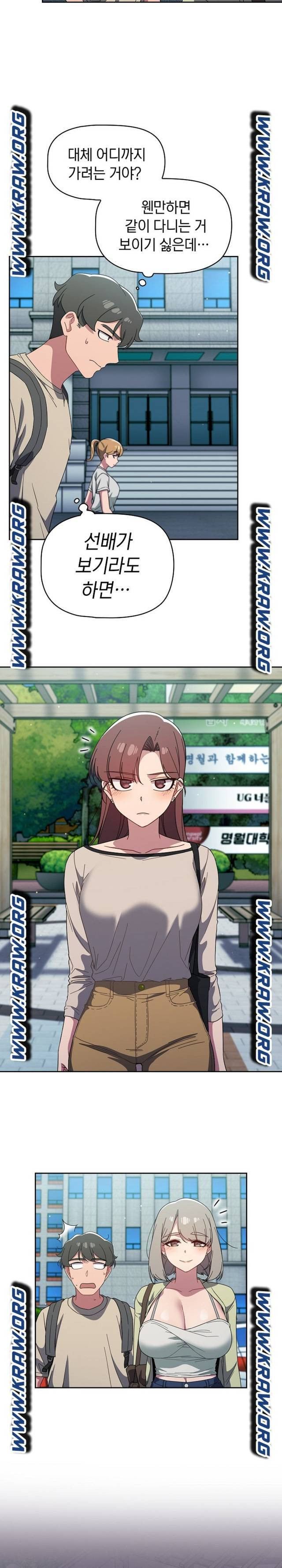 Swichon Raw - Chapter 27 Page 6