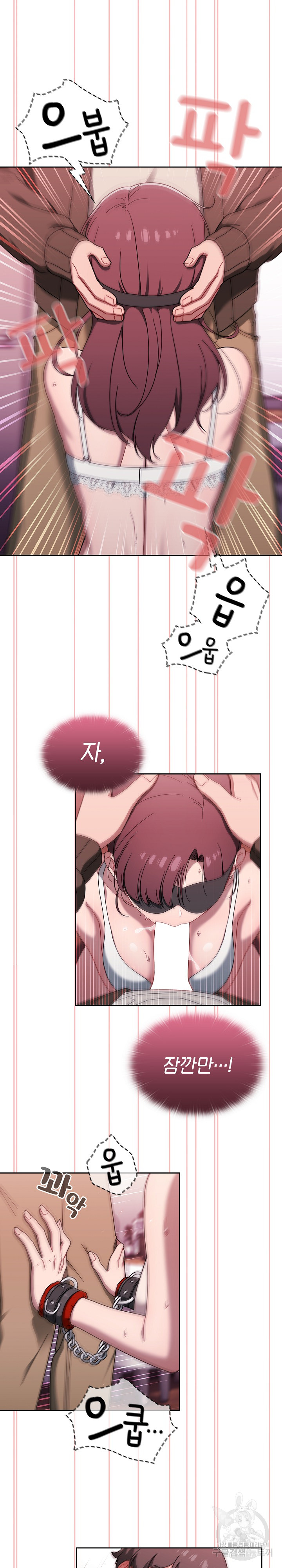 Swichon Raw - Chapter 37 Page 14