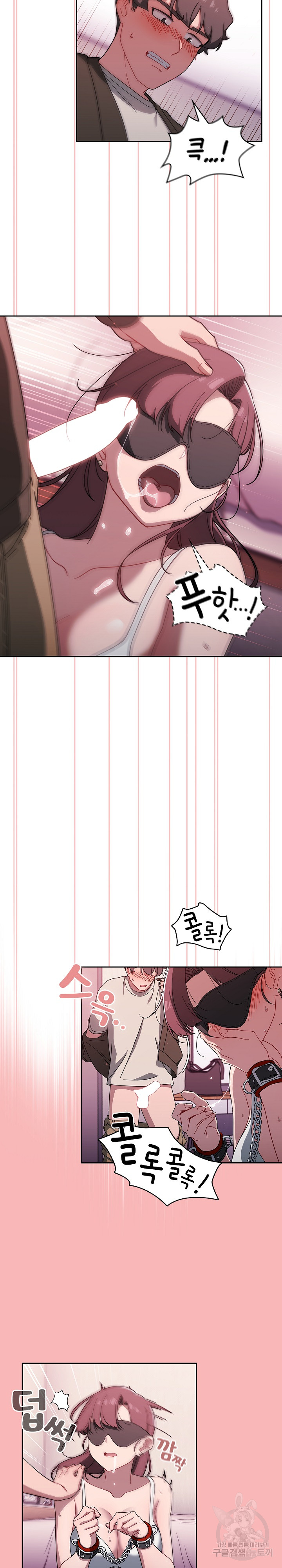 Swichon Raw - Chapter 37 Page 15