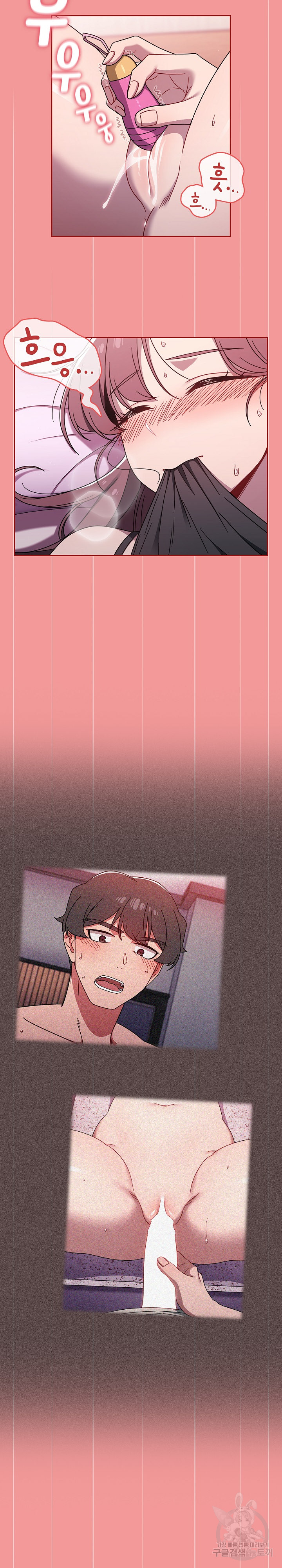 Swichon Raw - Chapter 43 Page 2