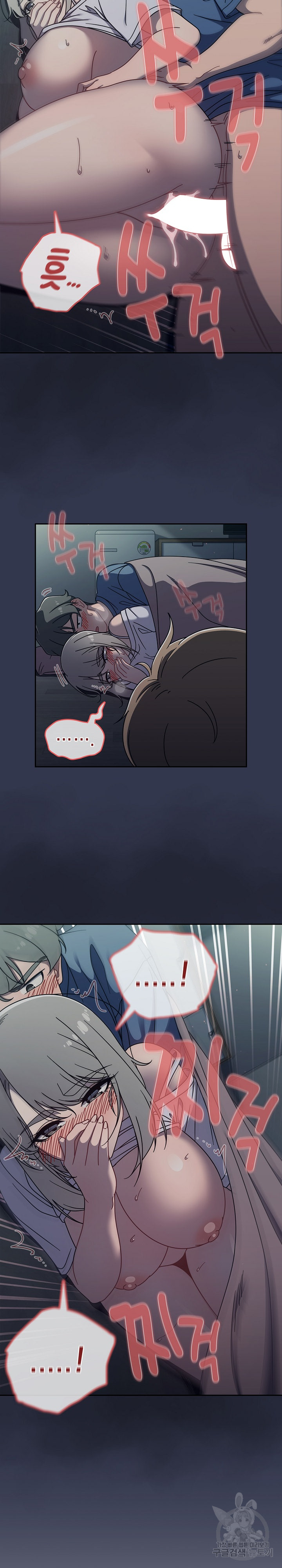 Swichon Raw - Chapter 47 Page 9