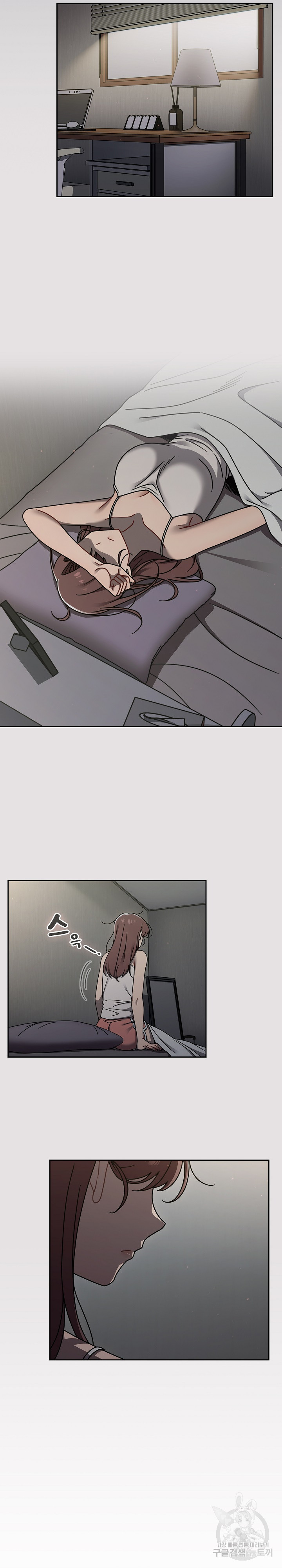 Swichon Raw - Chapter 50 Page 10