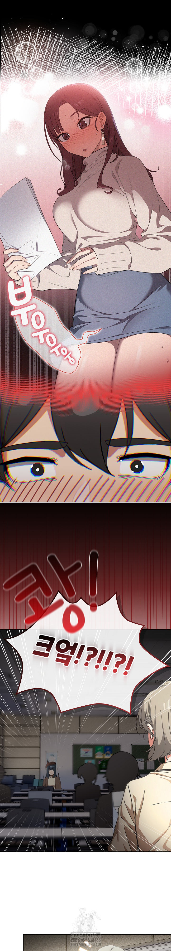 Swichon Raw - Chapter 57 Page 15