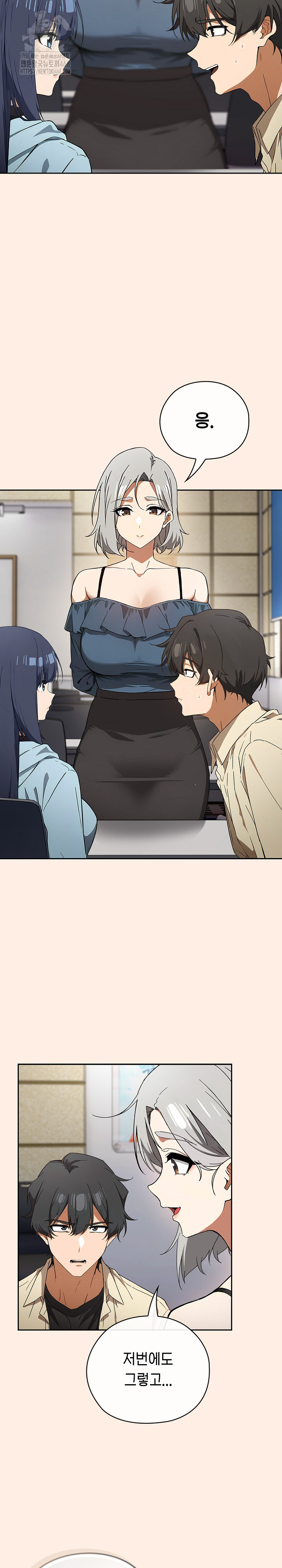 Swichon Raw - Chapter 58 Page 12