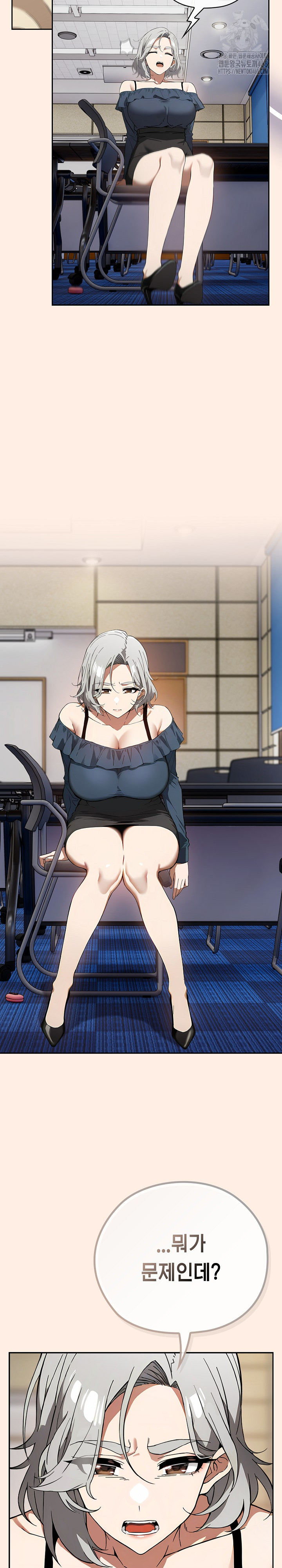 Swichon Raw - Chapter 58 Page 24