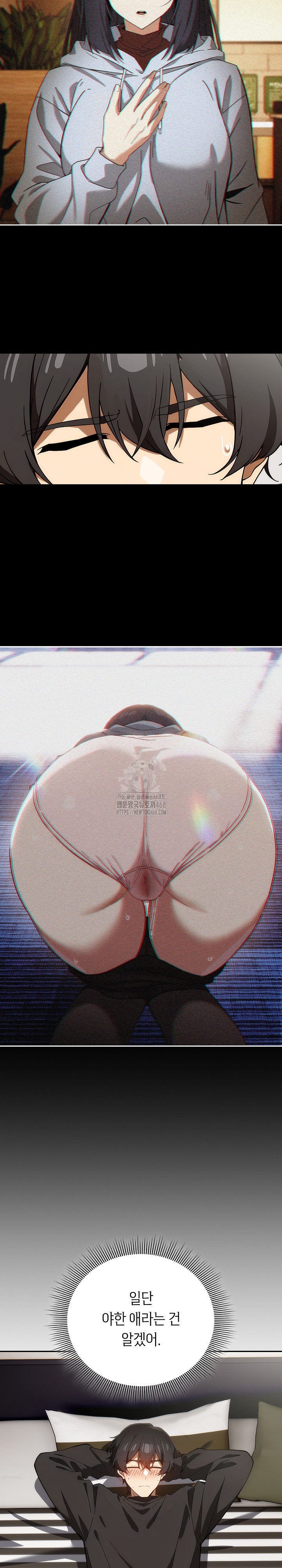 Swichon Raw - Chapter 60 Page 12
