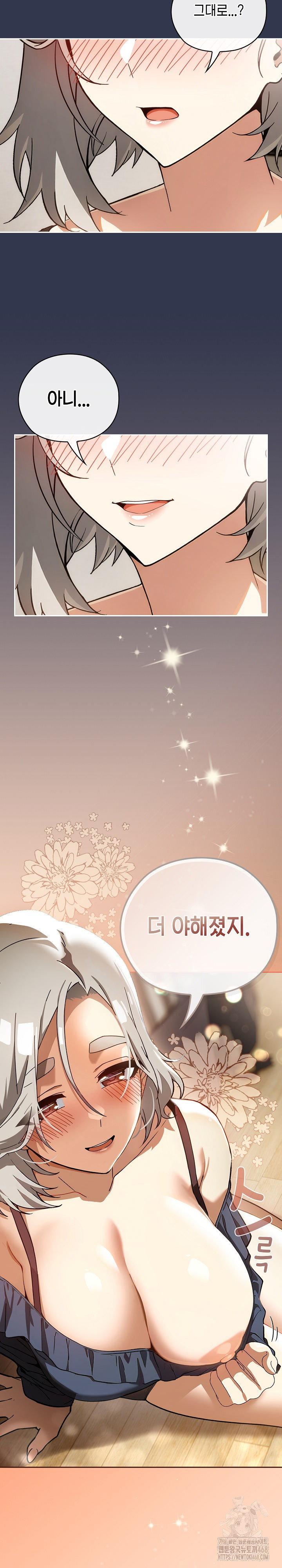 Swichon Raw - Chapter 60 Page 26