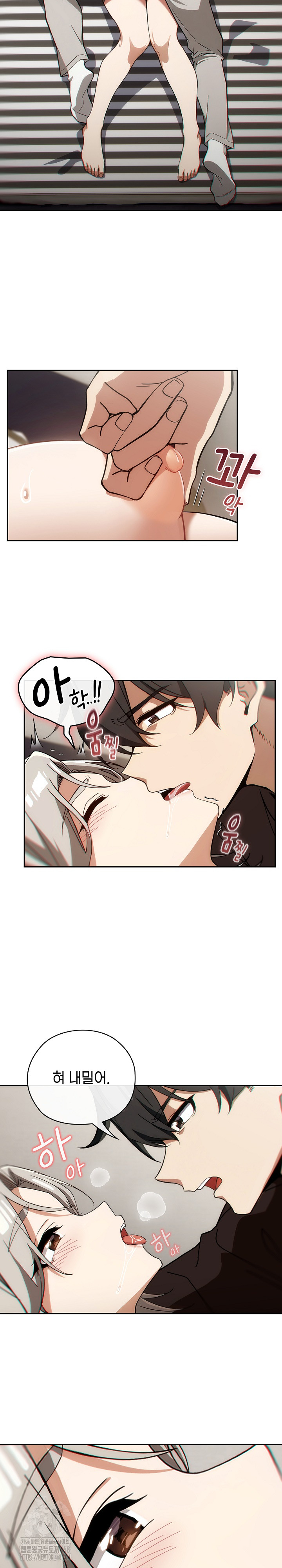 Swichon Raw - Chapter 62 Page 3