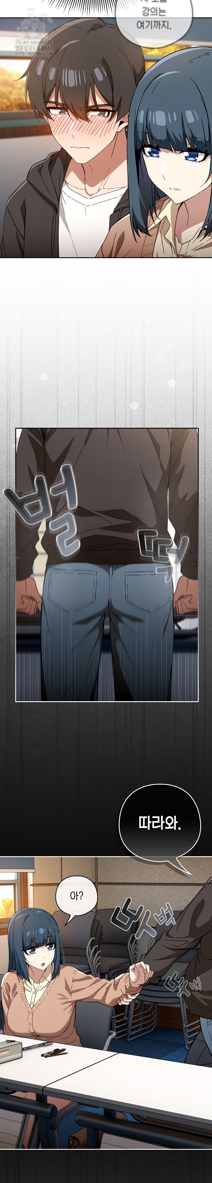 Swichon Raw - Chapter 68 Page 24